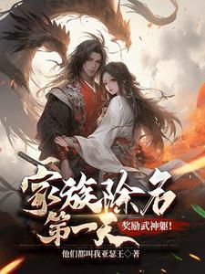 红尘依莎大结局