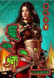 龙诺一 我缠定你了