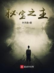 斗罗大陆2txt下载